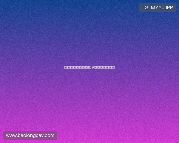 尤文尝试租借威尼斯前锋奥科罗,总价220万,或将实现先租后买签约。