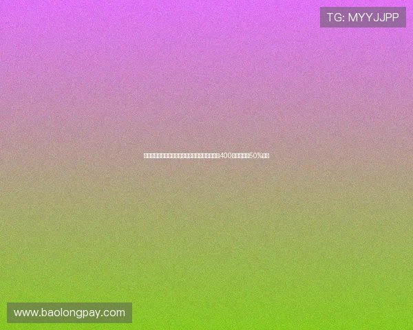 德科制定新青训离队规则:若不愿踢西协乙需支付400万欧并提供50%分成